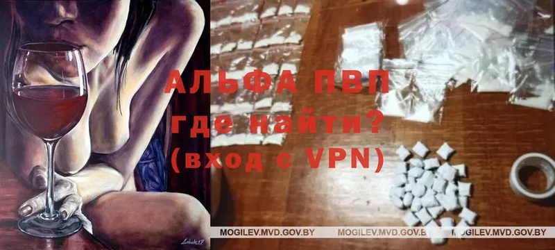 хочу   kraken зеркало  Alfa_PVP Соль  Кизилюрт 