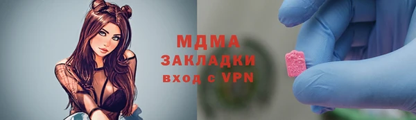 меф VHQ Бронницы