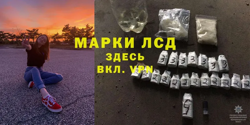 Лсд 25 экстази ecstasy  Кизилюрт 