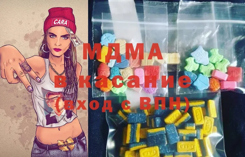 закладки  Кизилюрт  MDMA молли 